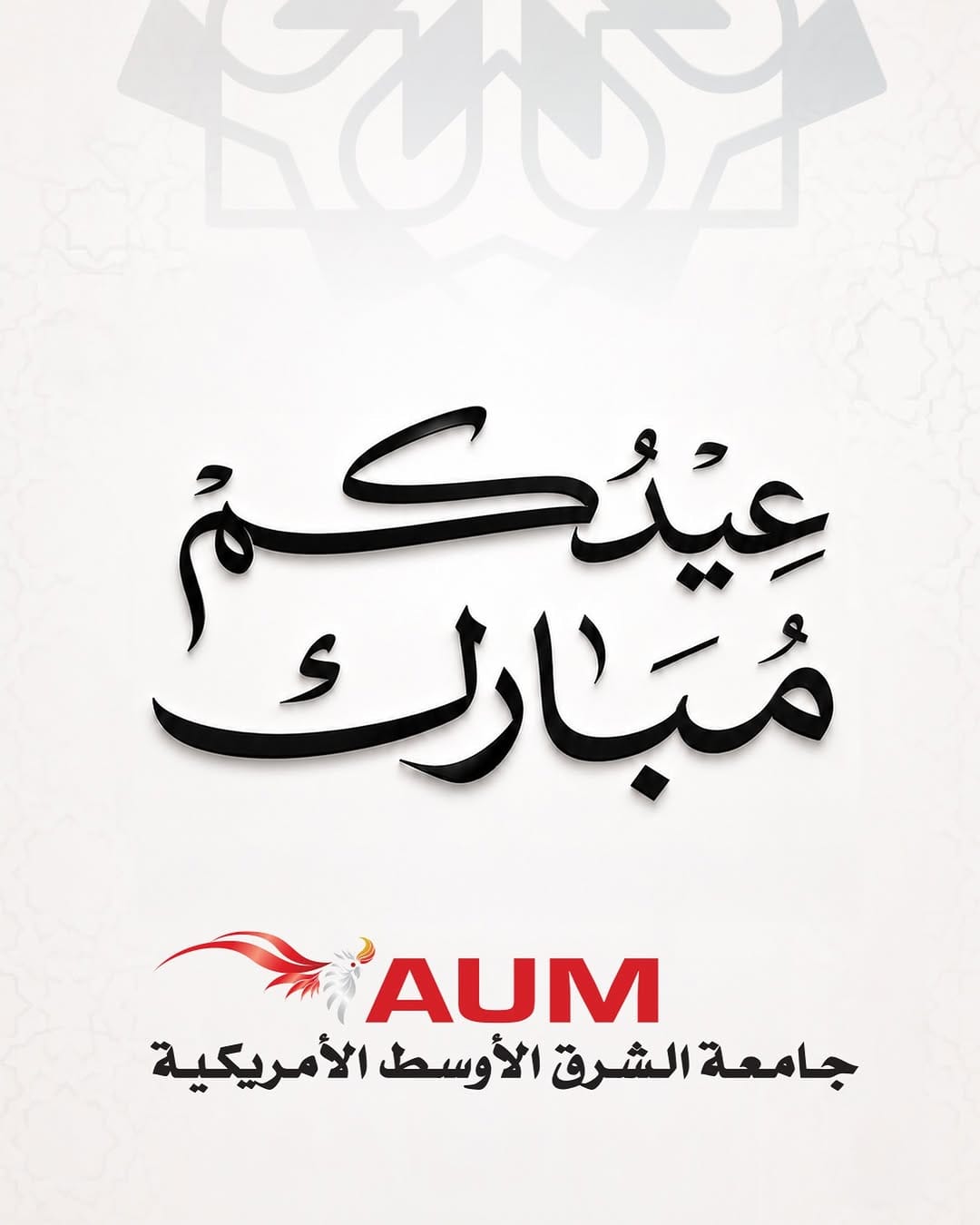 Post 1 by AUM on Instagram (image)