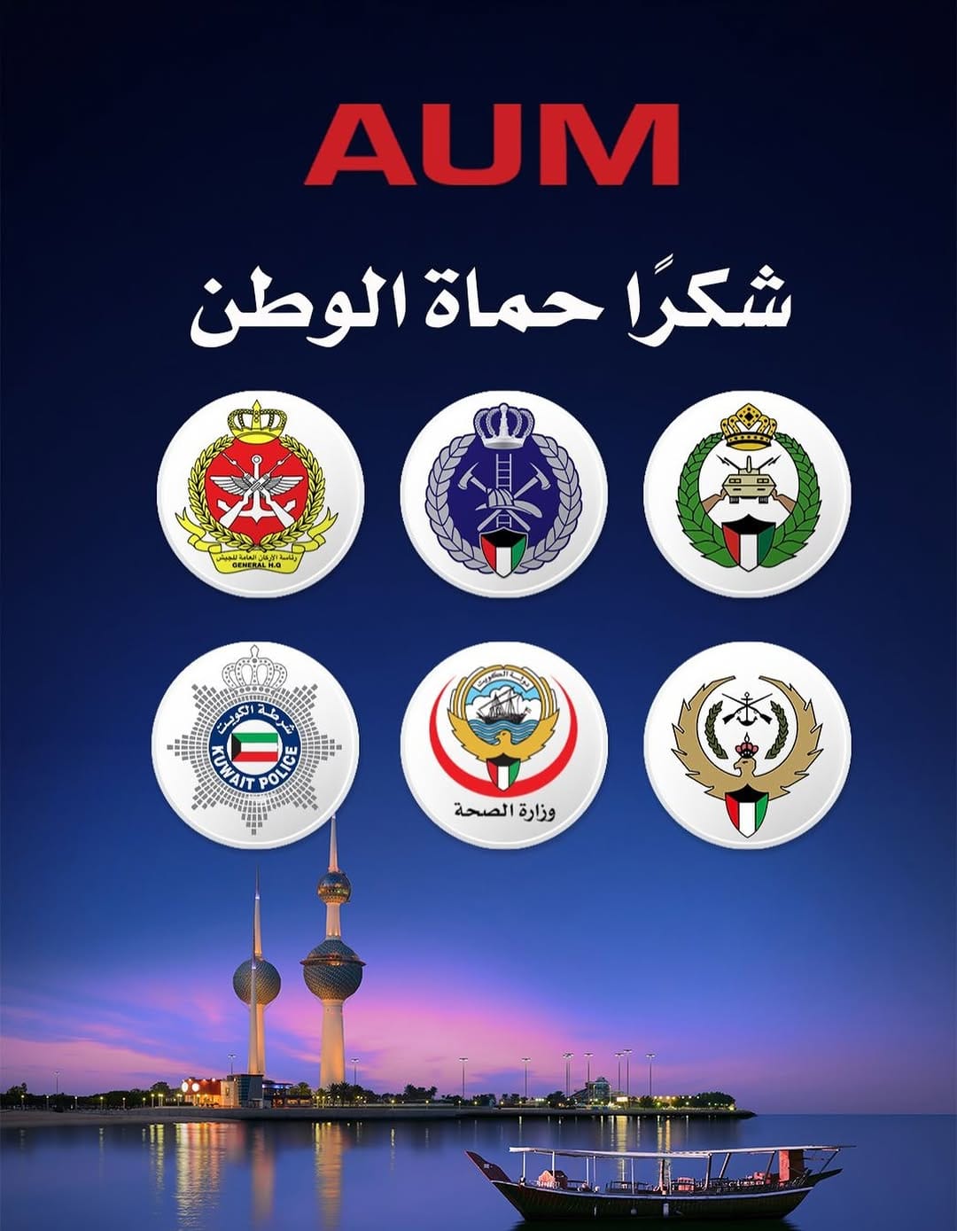 Post 3 by AUM on Instagram (image)