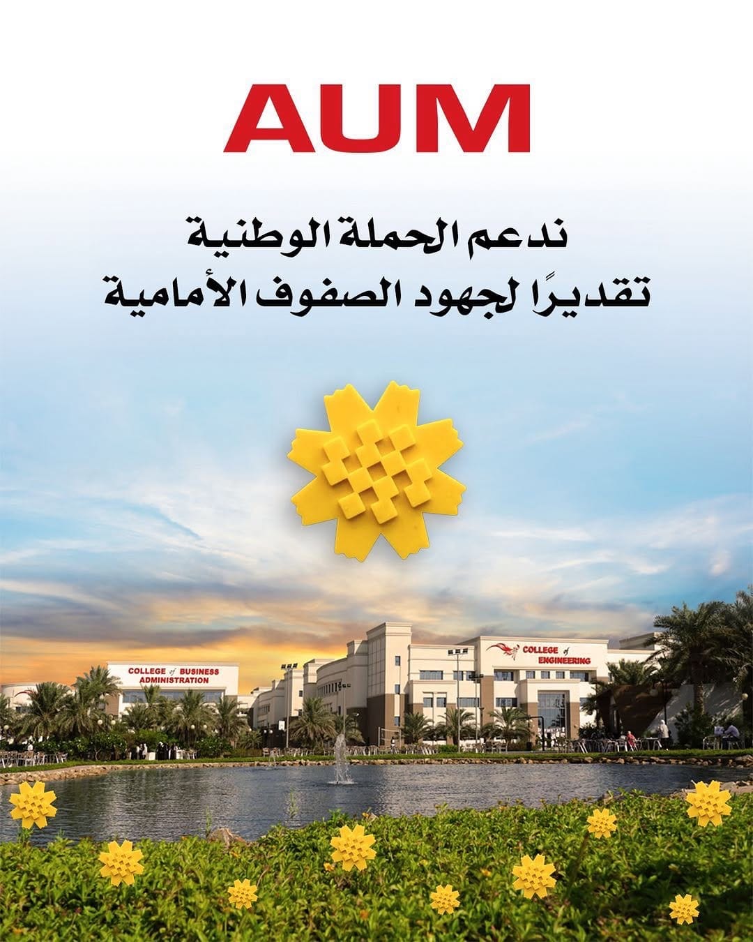 Post 4 by AUM on Instagram (image)