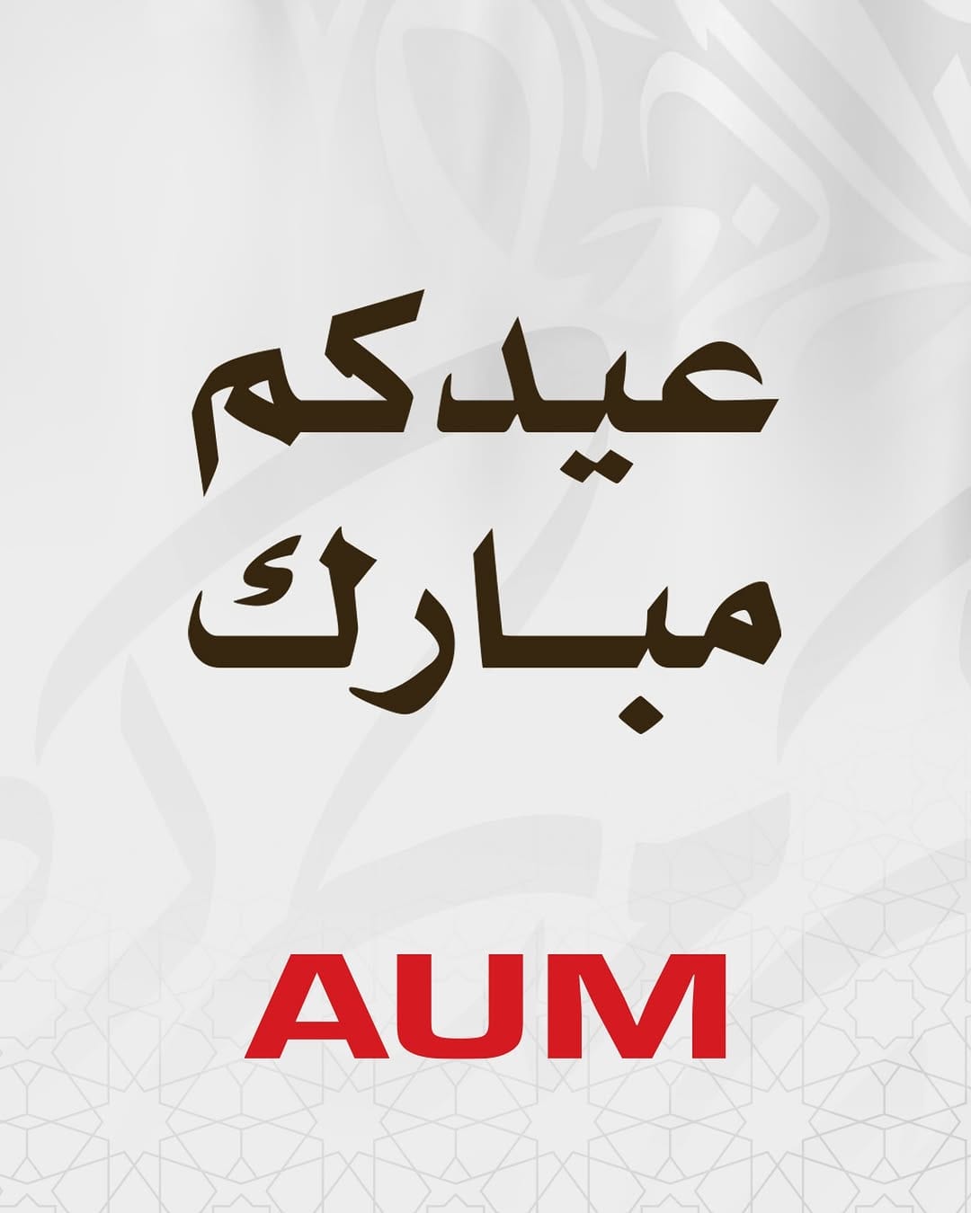 Post 7 by AUM on Instagram (image)