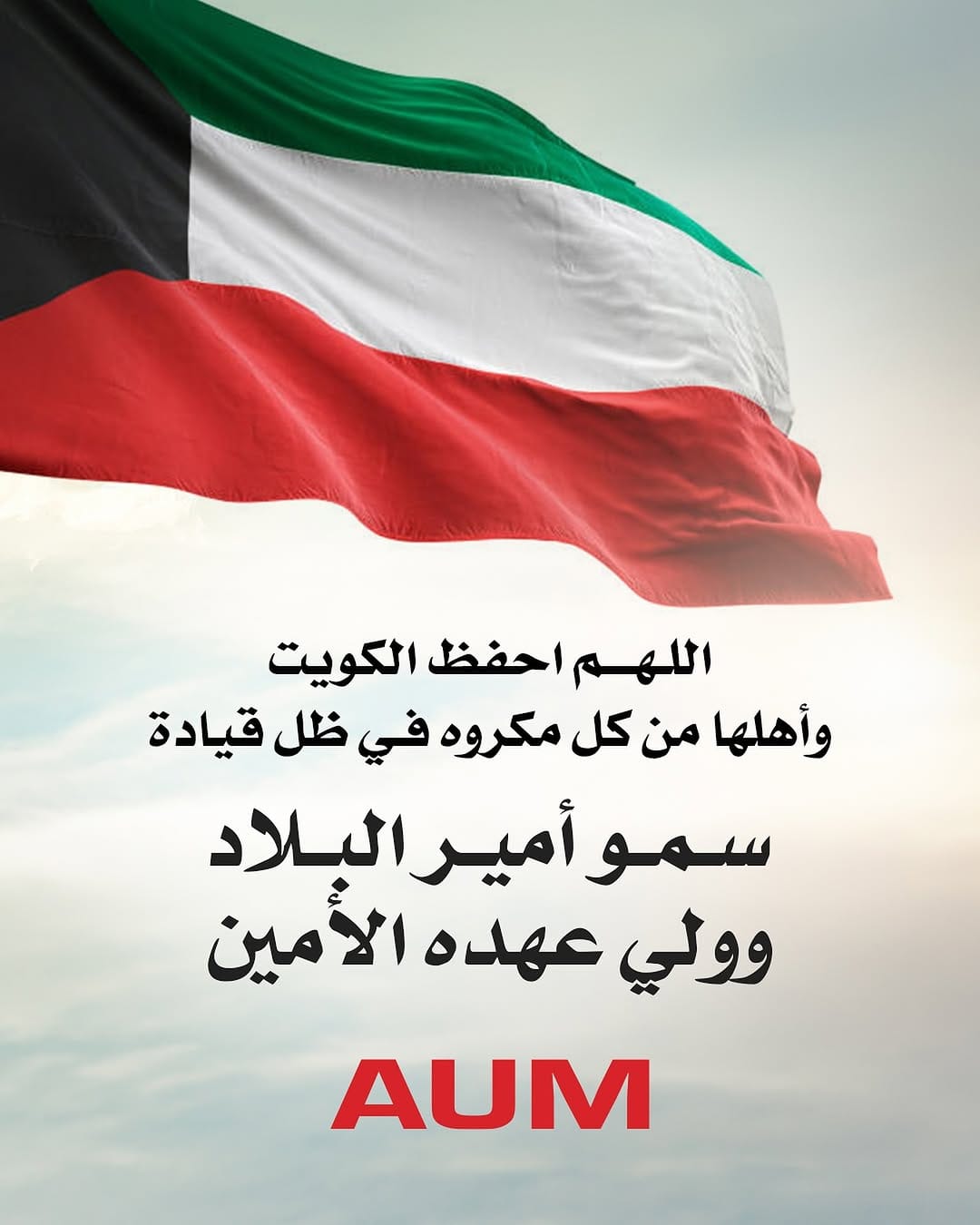 Post 9 by AUM on Instagram (image)