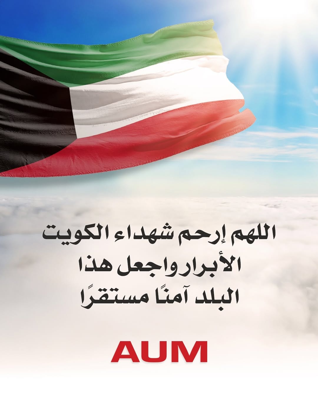 Post 10 by AUM on Instagram (image)