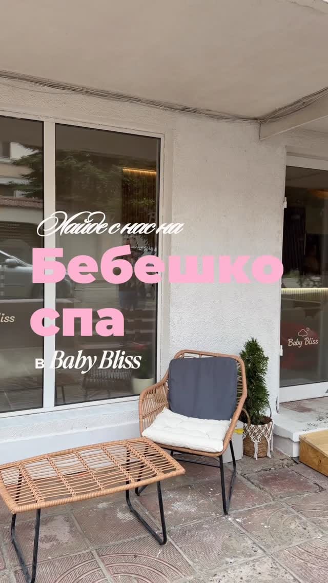 Post 7 by Victoria Bazzi on Instagram (video)