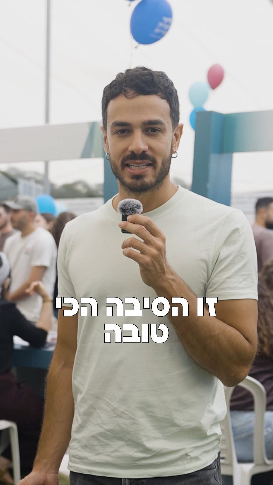 Post 3 by האוניברסיטה העברית בירושלים on Instagram (video)