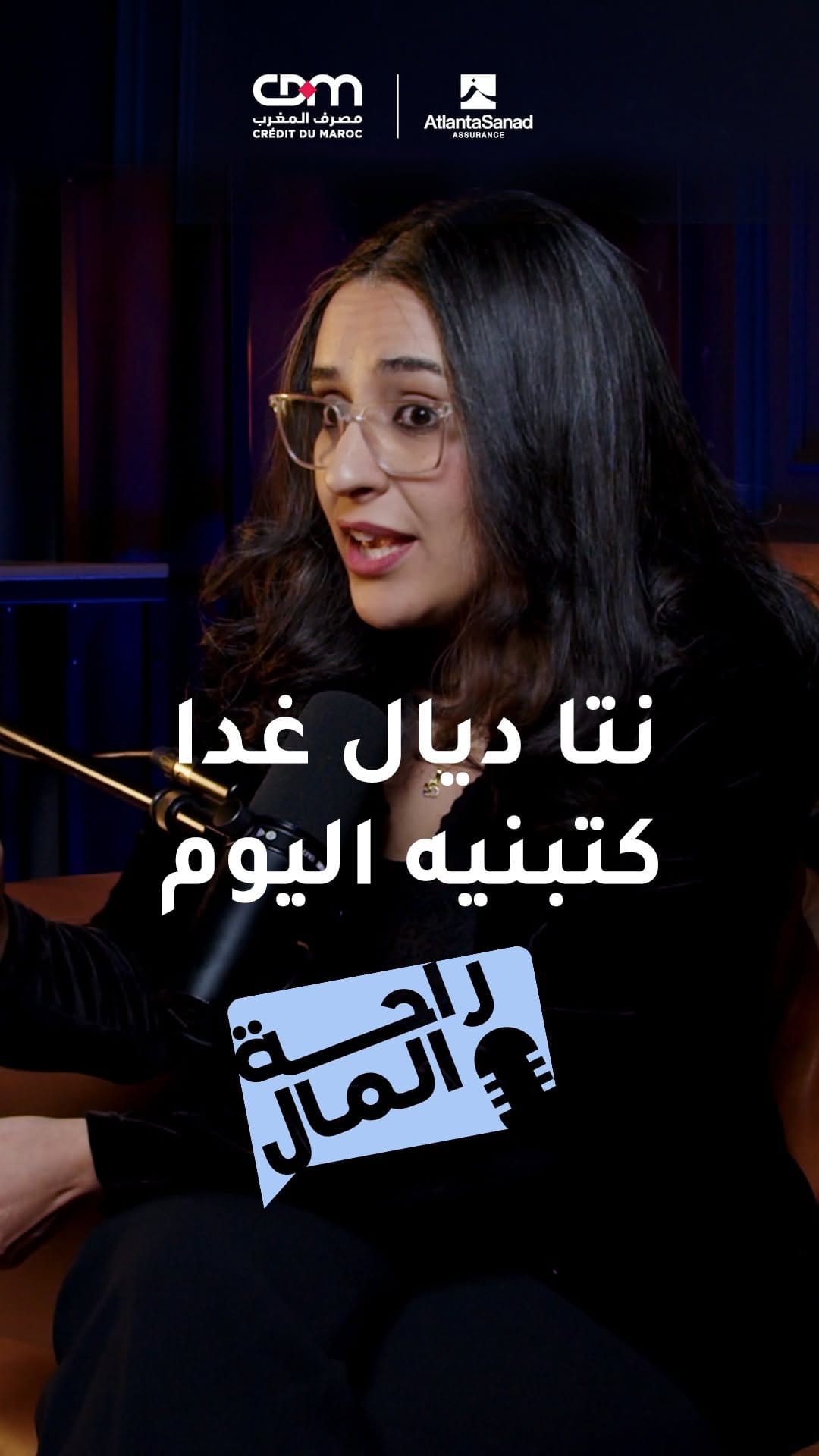 Post 3 by AtlantaSanad Assurance on Instagram (video)