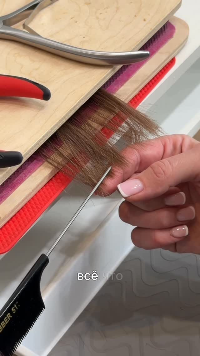 Post 6 by Обучение наращиванию волос | YK Beauty Academy on Instagram (video)