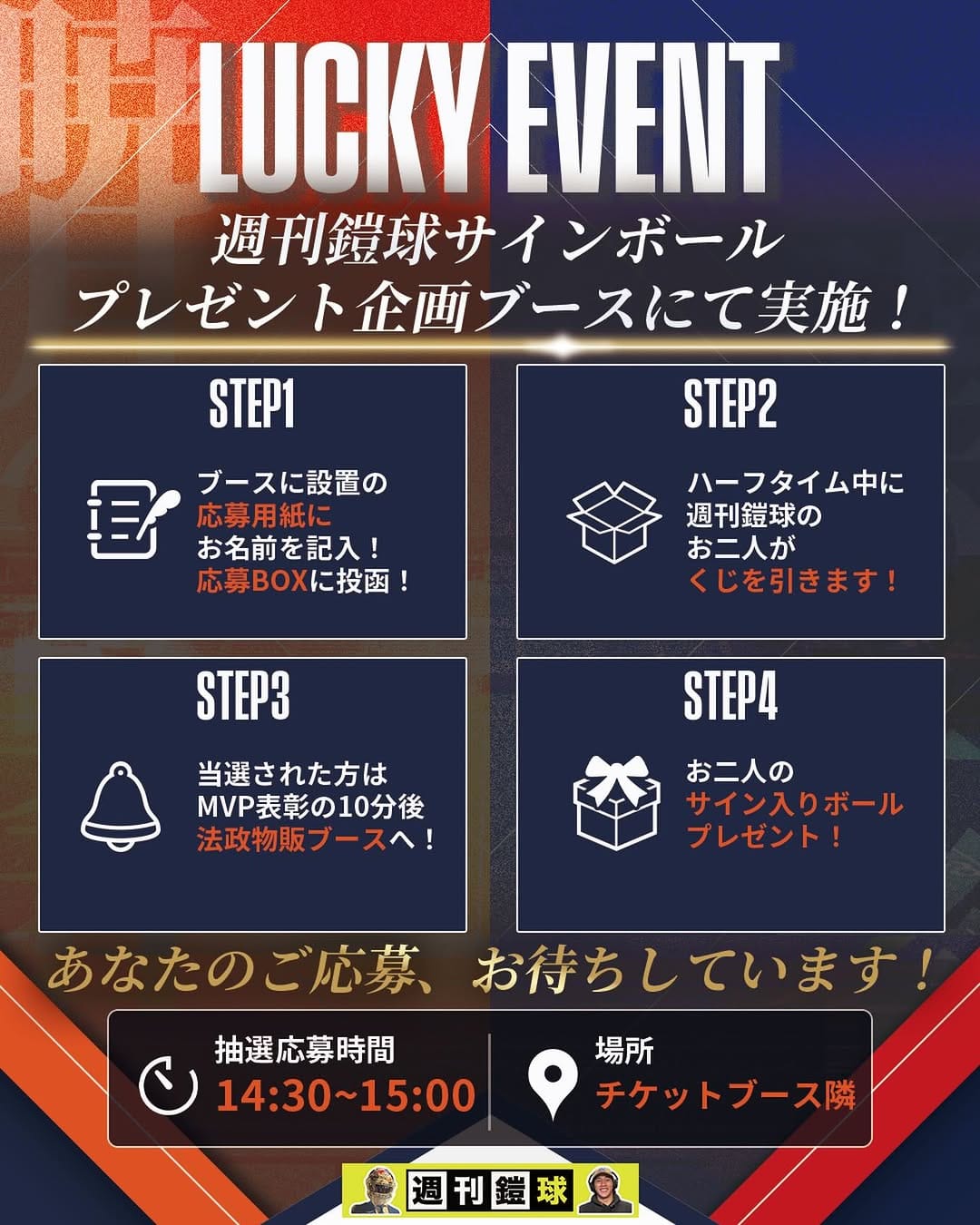 Post 8 by 法政大学体育会アメリカンフットボール部 on Instagram (image)