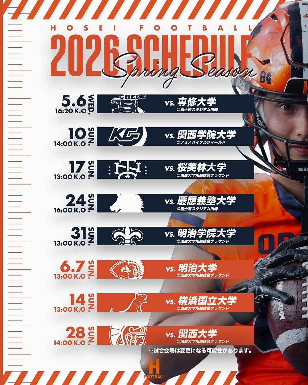 Post 10 by 法政大学体育会アメリカンフットボール部 on Instagram (image)