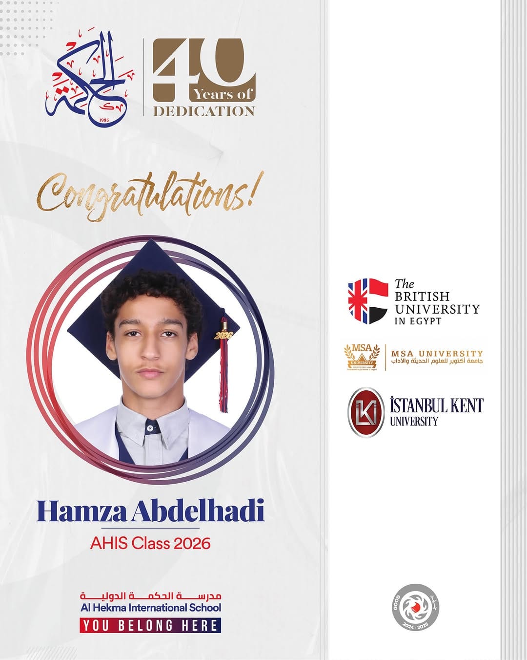 Post 3 by Al Hekma International School on Instagram (carousel)