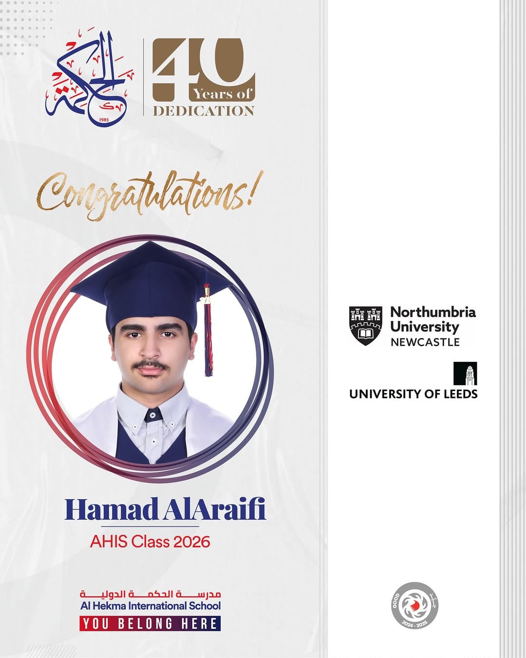 Post 4 by Al Hekma International School on Instagram (carousel)