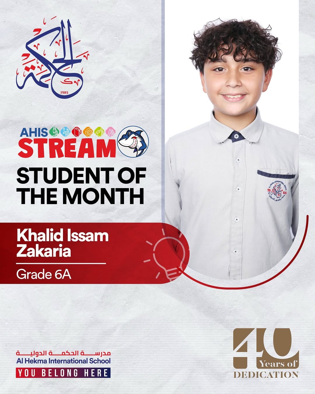 Post 8 by Al Hekma International School on Instagram (carousel)