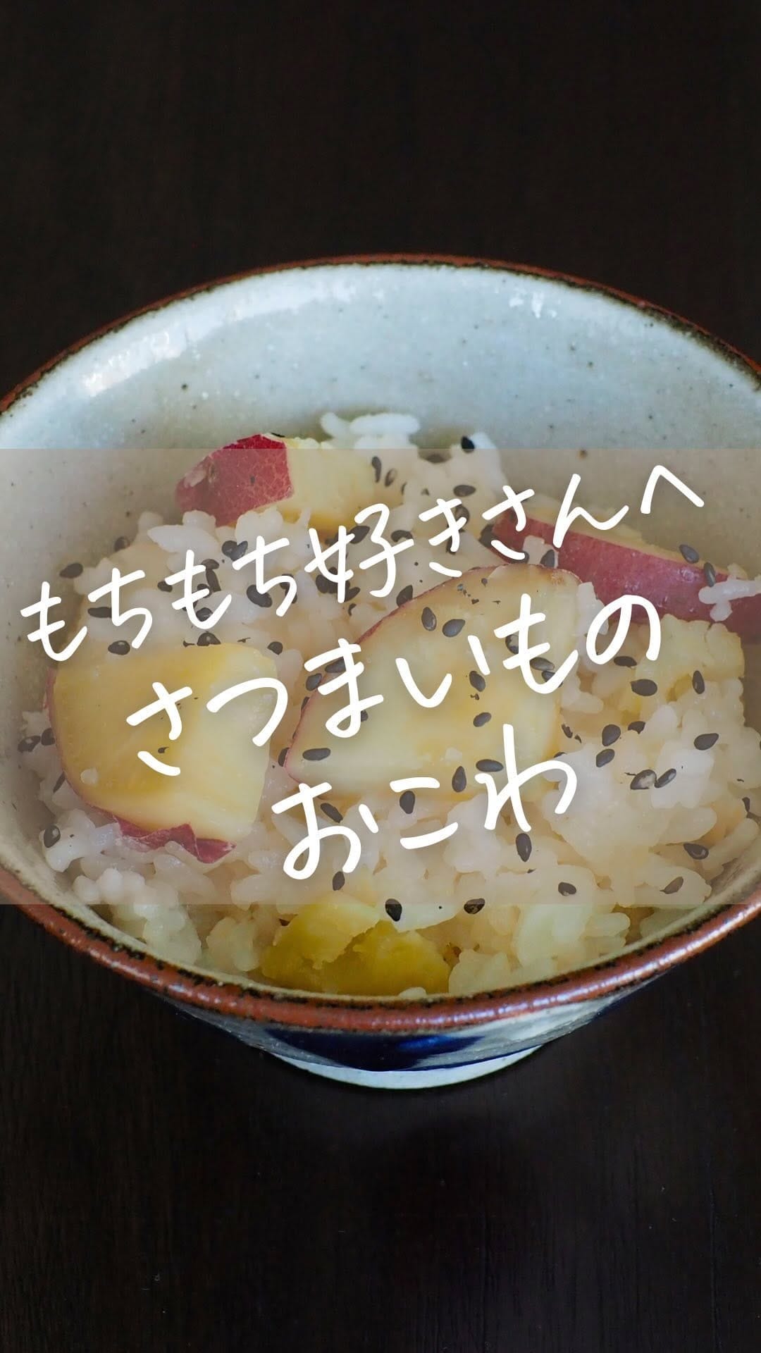 Post 5 by まゆこ 𓐐発酵おうちごはんの先生 on Instagram (video)