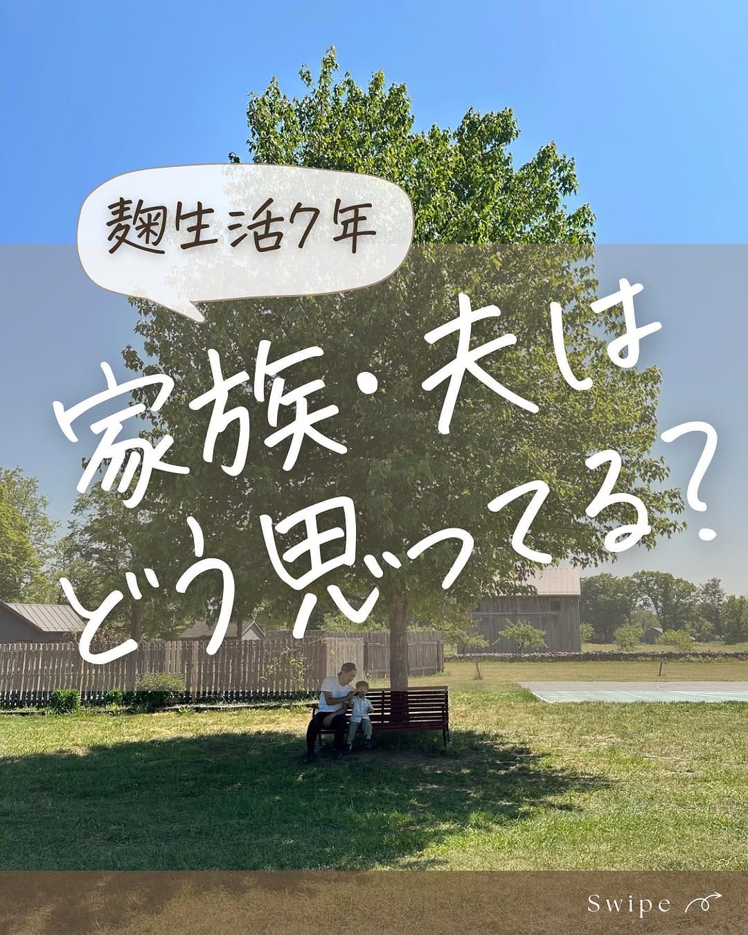 Post 1 by まゆこ 𓐐発酵おうちごはんの先生 on Instagram (carousel)