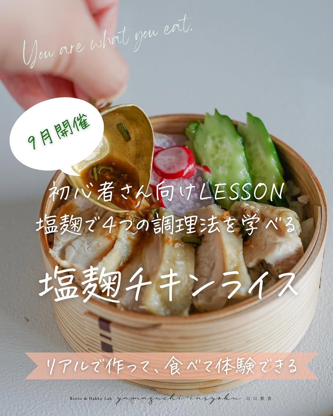 Post 8 by まゆこ 𓐐発酵おうちごはんの先生 on Instagram (carousel)