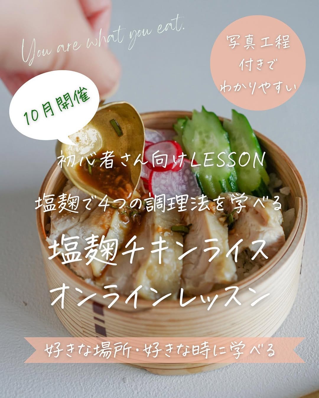 Post 7 by まゆこ 𓐐発酵おうちごはんの先生 on Instagram (carousel)