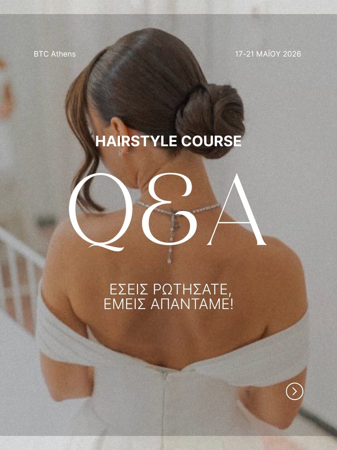 Post 8 by Beauty Training Center Athens on Instagram (carousel)
