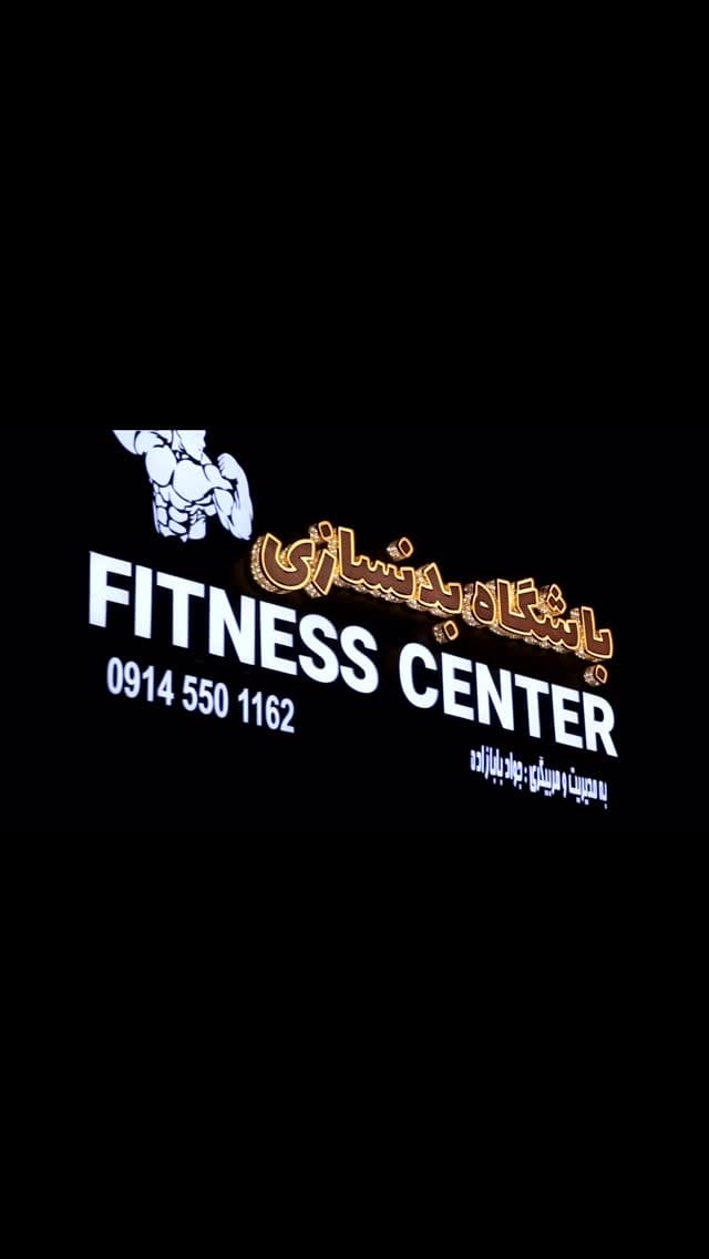 Post 7 by javad babazadeh on Instagram (video)