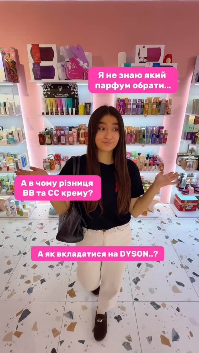 Post 5 by КОСМЕТИКА | ПОДАРУНКИ | DYSON | RIUALS on Instagram (video)