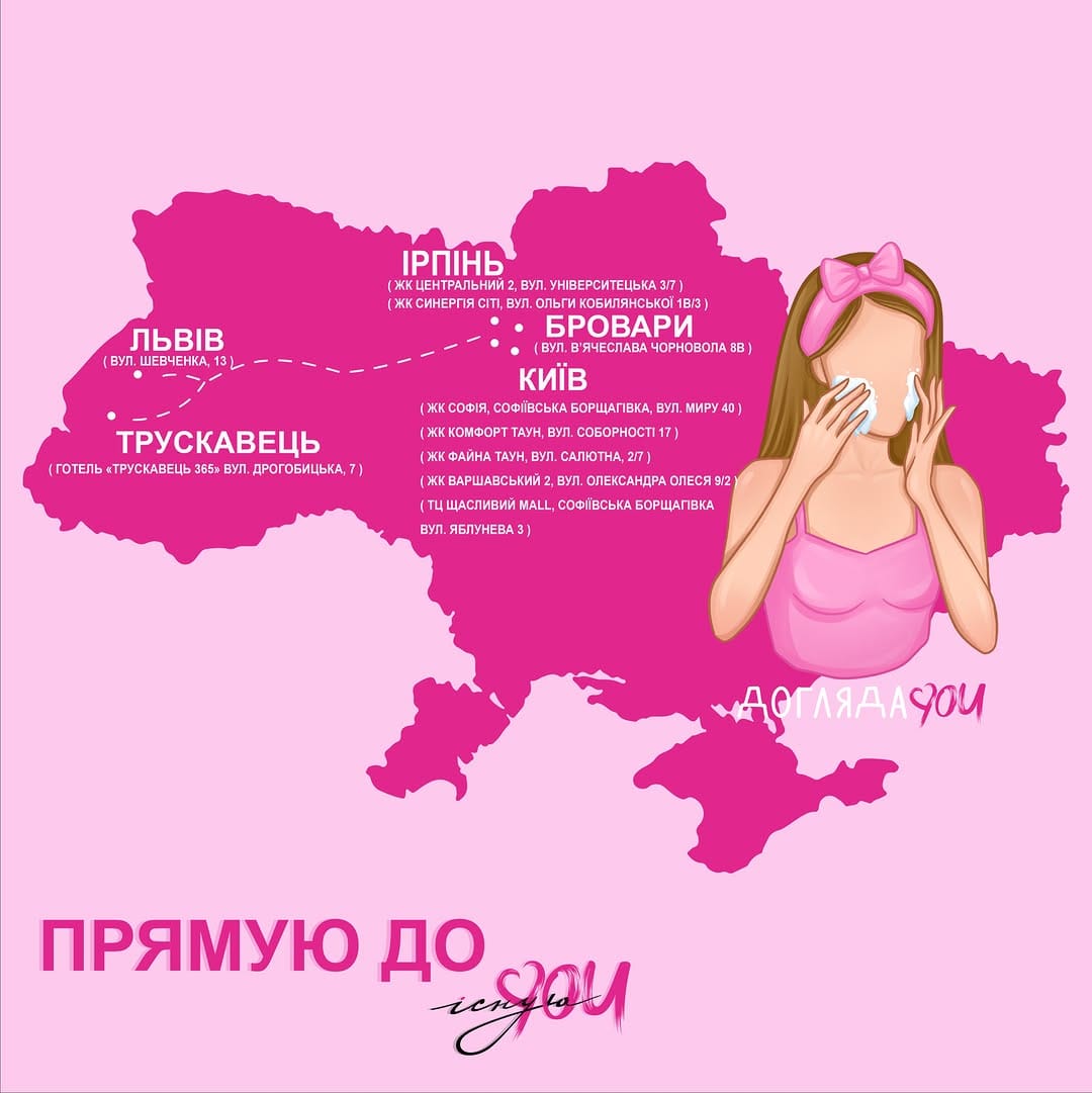 Post 7 by КОСМЕТИКА | ПОДАРУНКИ | DYSON | RIUALS on Instagram (image)