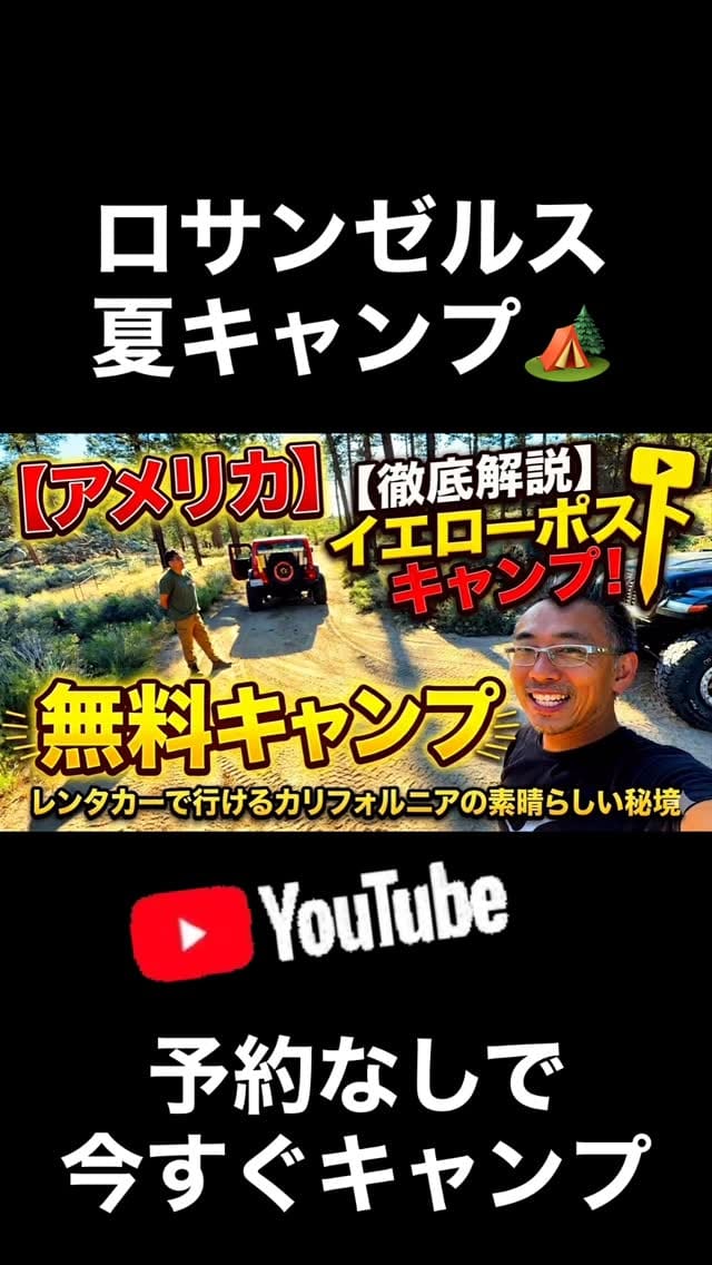 Post 5 by Masatoshi Mac Mizuno on Instagram (video)
