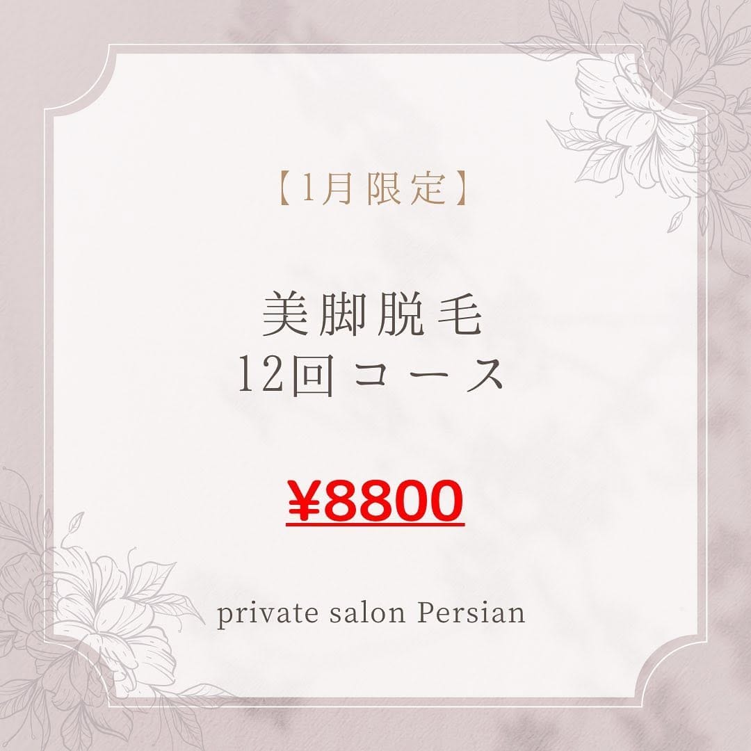 Post 5 by 《private salon  Persian🐈‍⬛》 on Instagram (image)