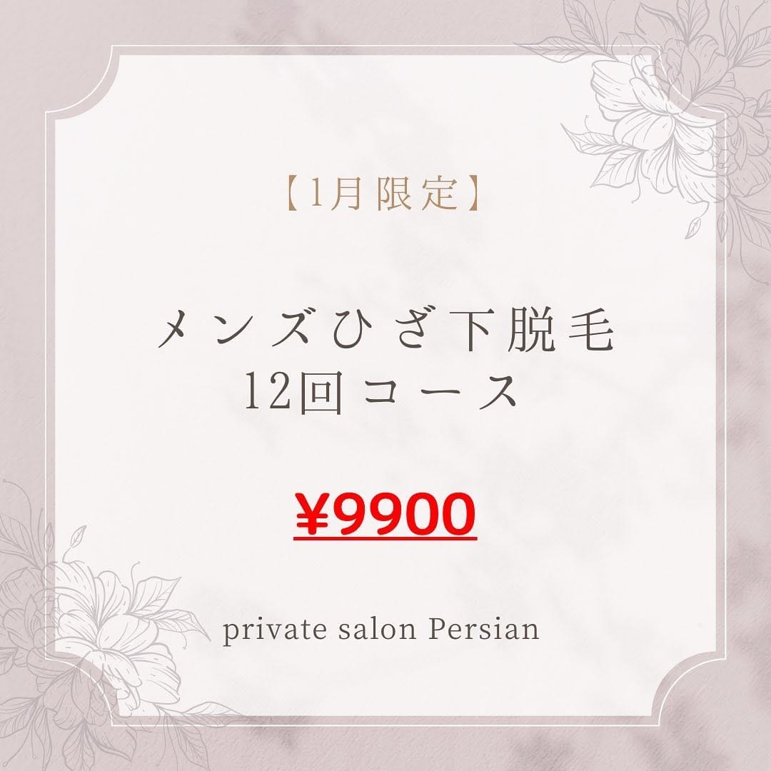 Post 3 by 《private salon  Persian🐈‍⬛》 on Instagram (image)