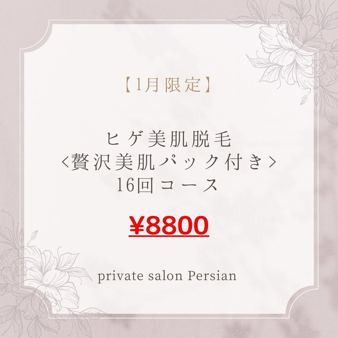 Post 4 by 《private salon  Persian🐈‍⬛》 on Instagram (image)