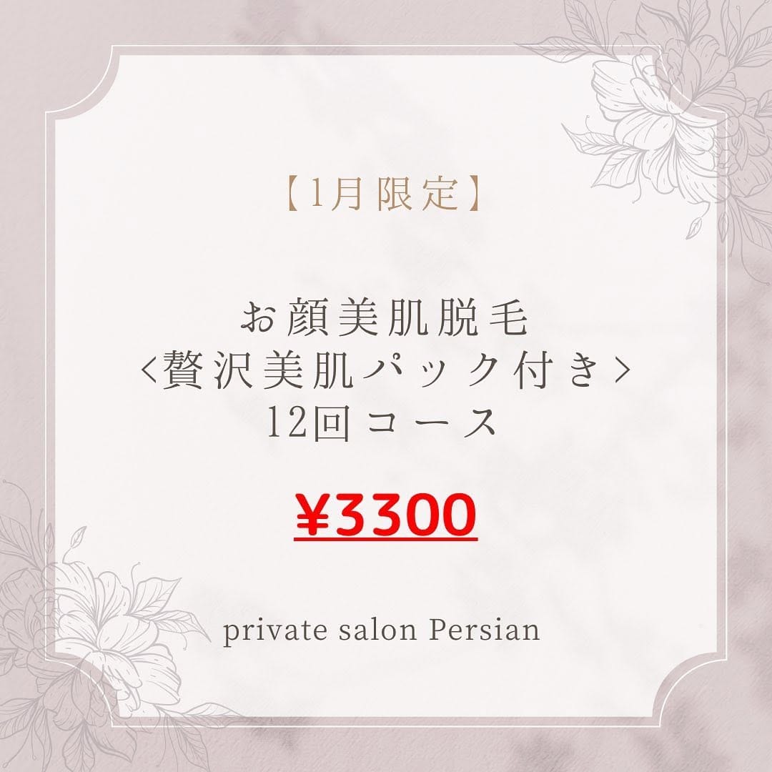 Post 7 by 《private salon  Persian🐈‍⬛》 on Instagram (image)