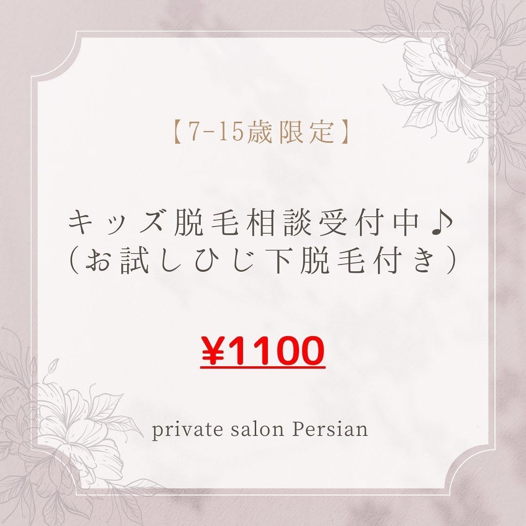 Post 2 by 《private salon  Persian🐈‍⬛》 on Instagram (image)