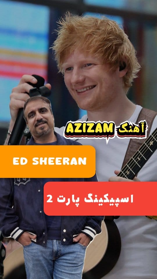 Post 7 by IELTS A to Z by Reza Atashzamzam on Instagram (video)
