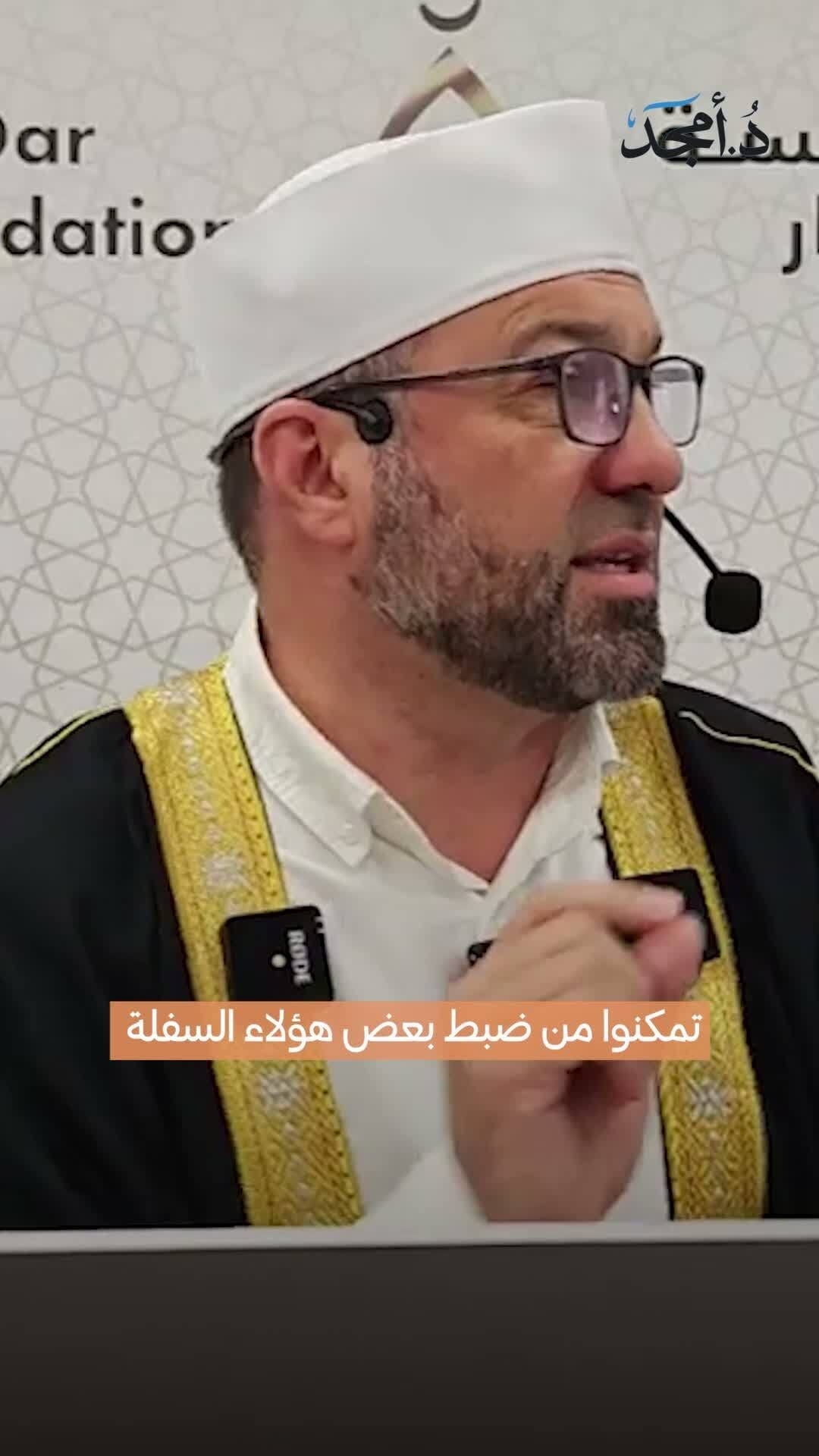 Post 8 by Dr. Amjad Qourshah on Instagram (video)