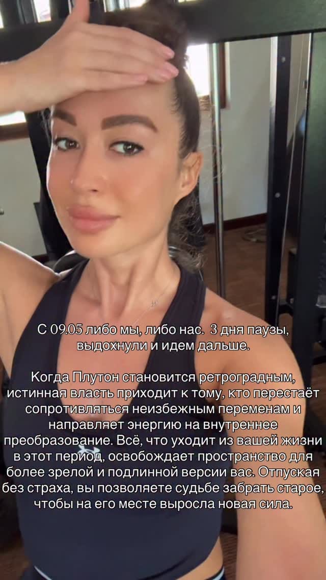 Post 7 by Илона Сахарова on Instagram (video)
