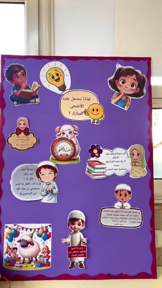Post 2 by Majestyinternationalschools on Instagram (video)