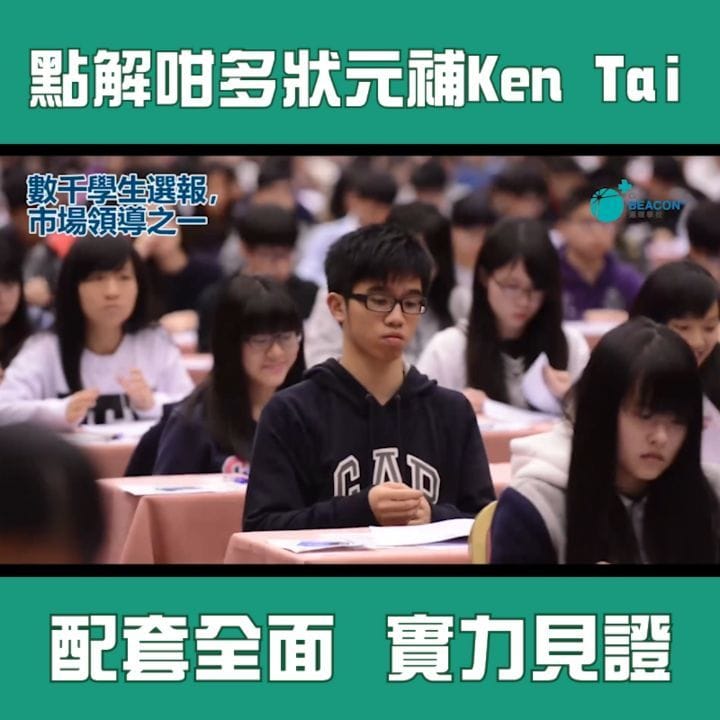 Post 10 by - Ken Tai - on Instagram (video)