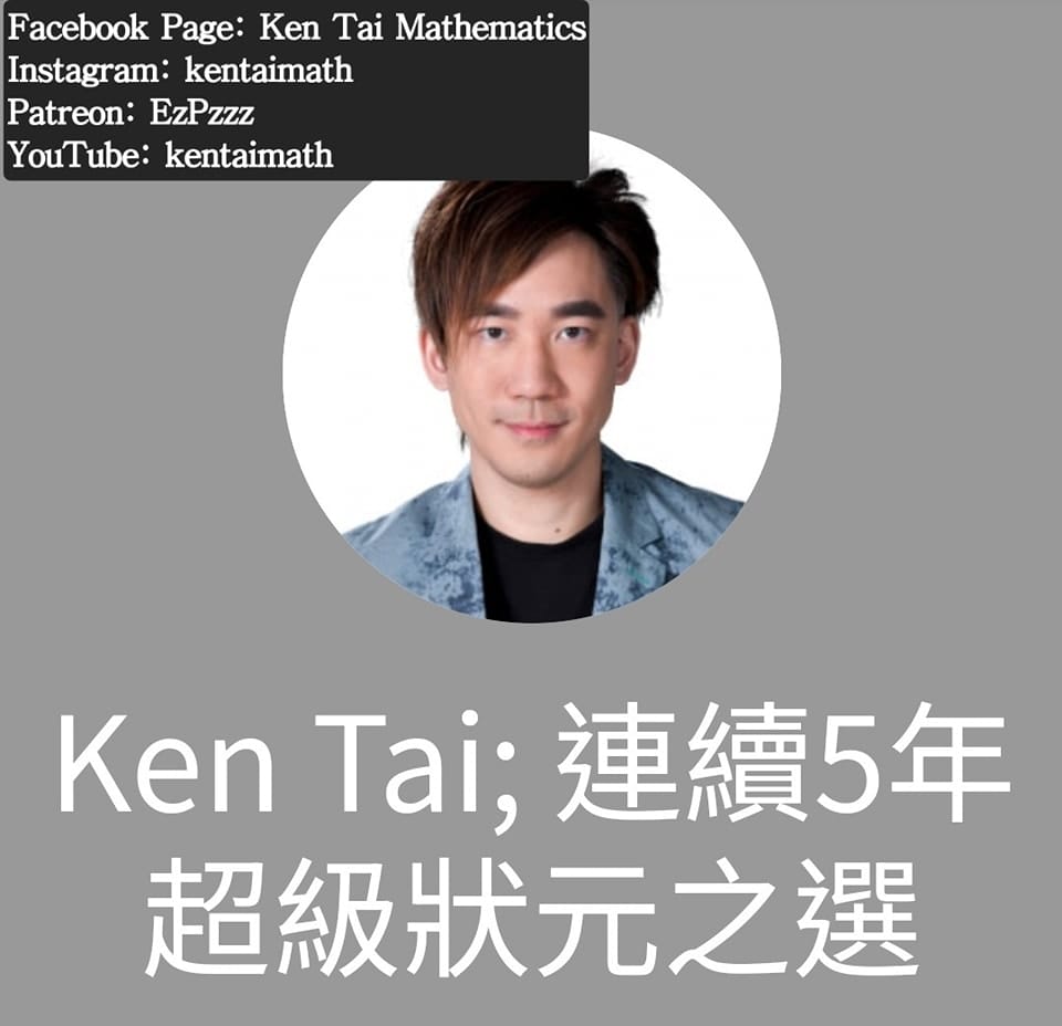Post 3 by - Ken Tai - on Instagram (image)