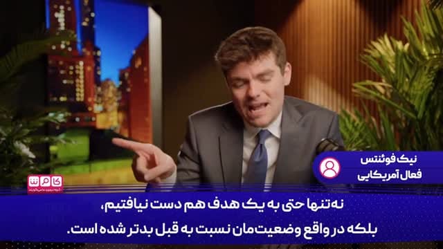 Post 7 by Hamed Hashemian 🇮🇷 on Instagram (video)
