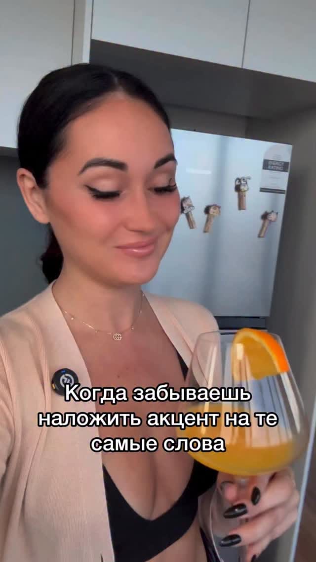 Post 4 by Natalia Payne | British English 🇬🇧 on Instagram (video)