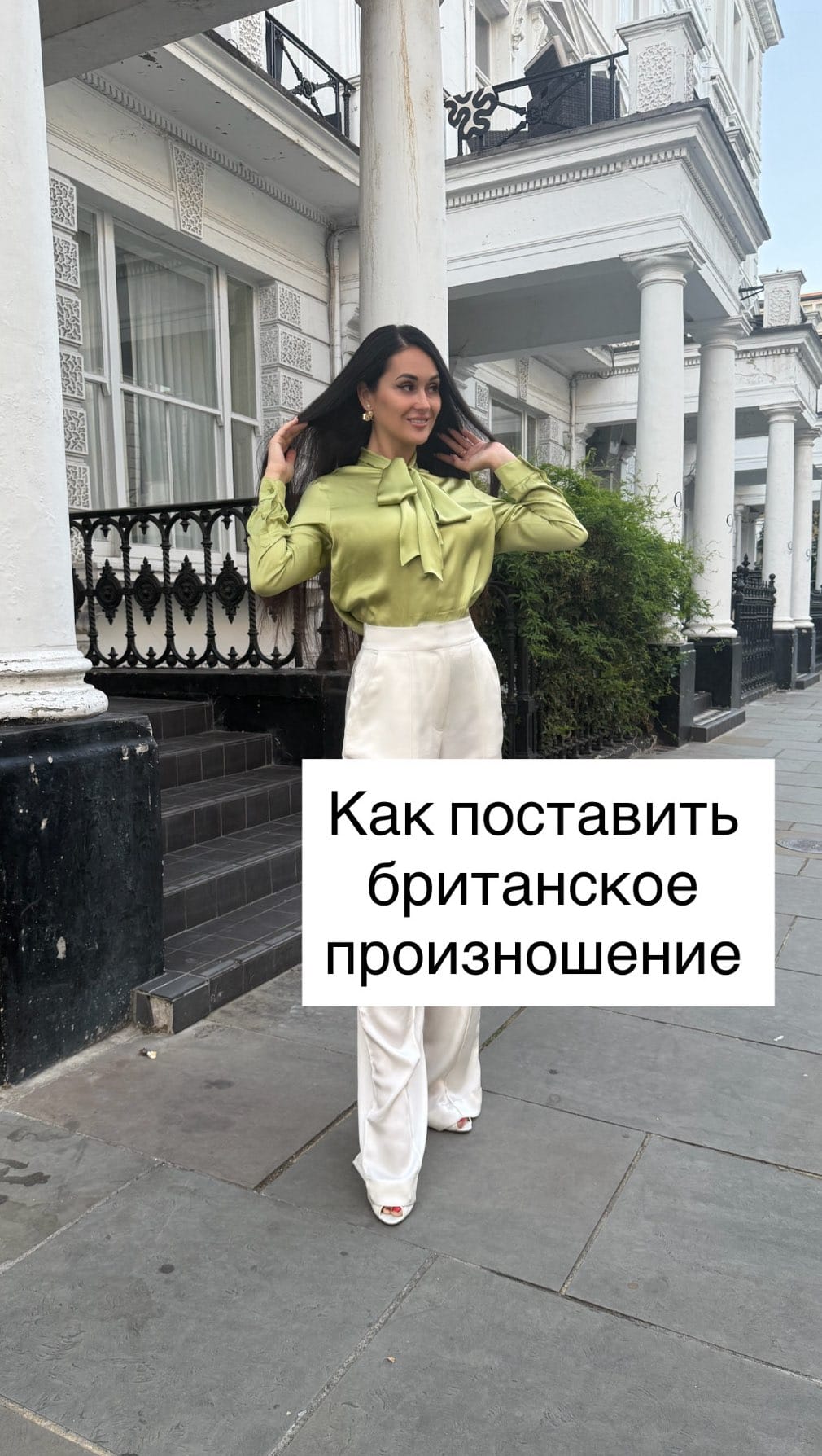 Post 7 by Natalia Payne | British English 🇬🇧 on Instagram (video)
