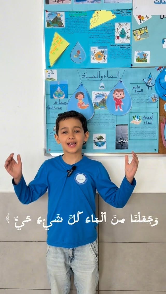 Post 5 by ANISSE INTERNATIONAL SCHOOL on Instagram (video)
