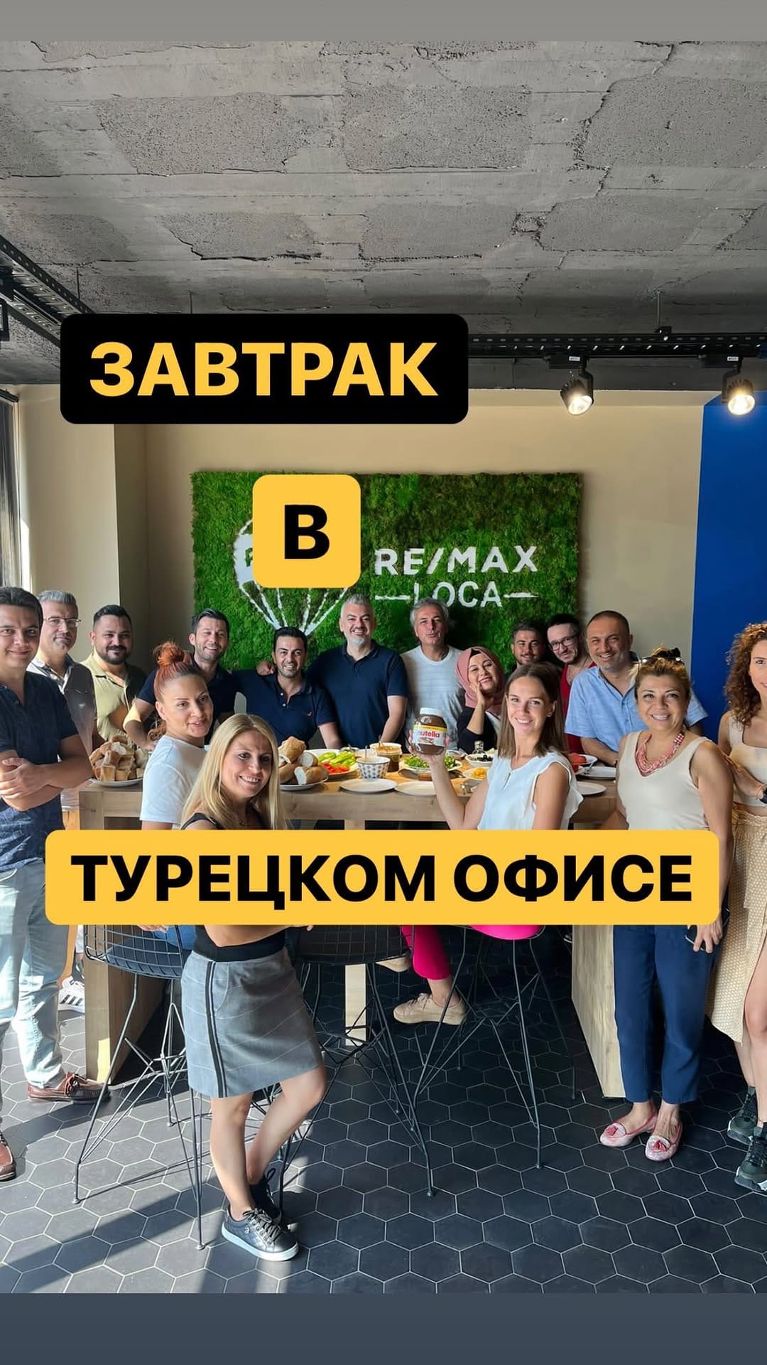 Post 8 by Виктория🌴Мерсин🇹🇷Недвижимость on Instagram (video)