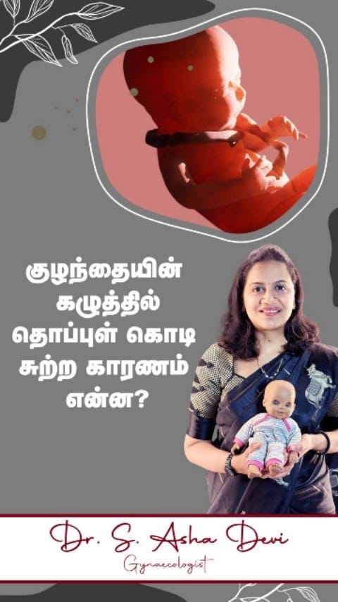 Post 10 by Asha Devi on Instagram (video)
