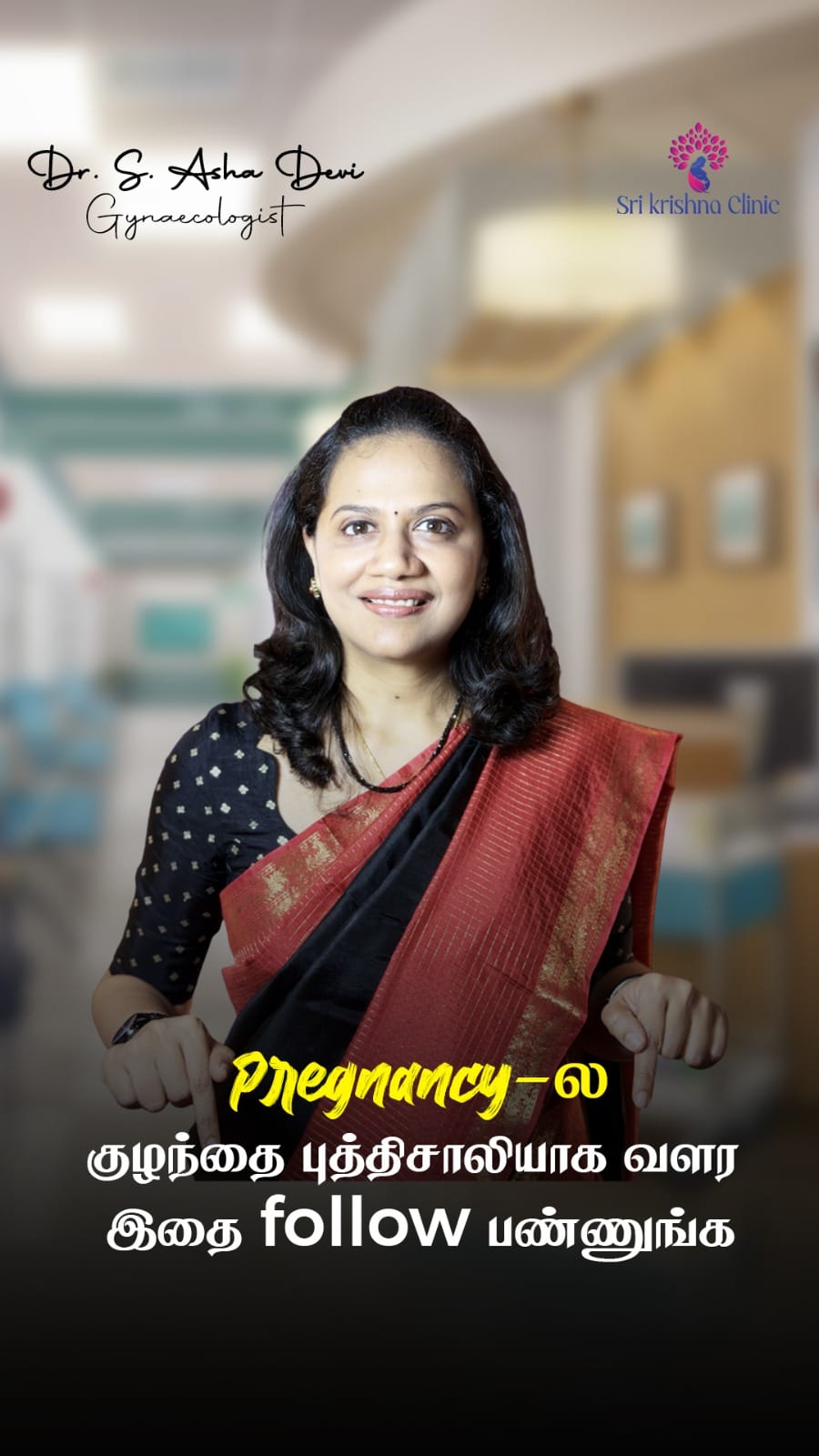 Post 6 by Asha Devi on Instagram (video)