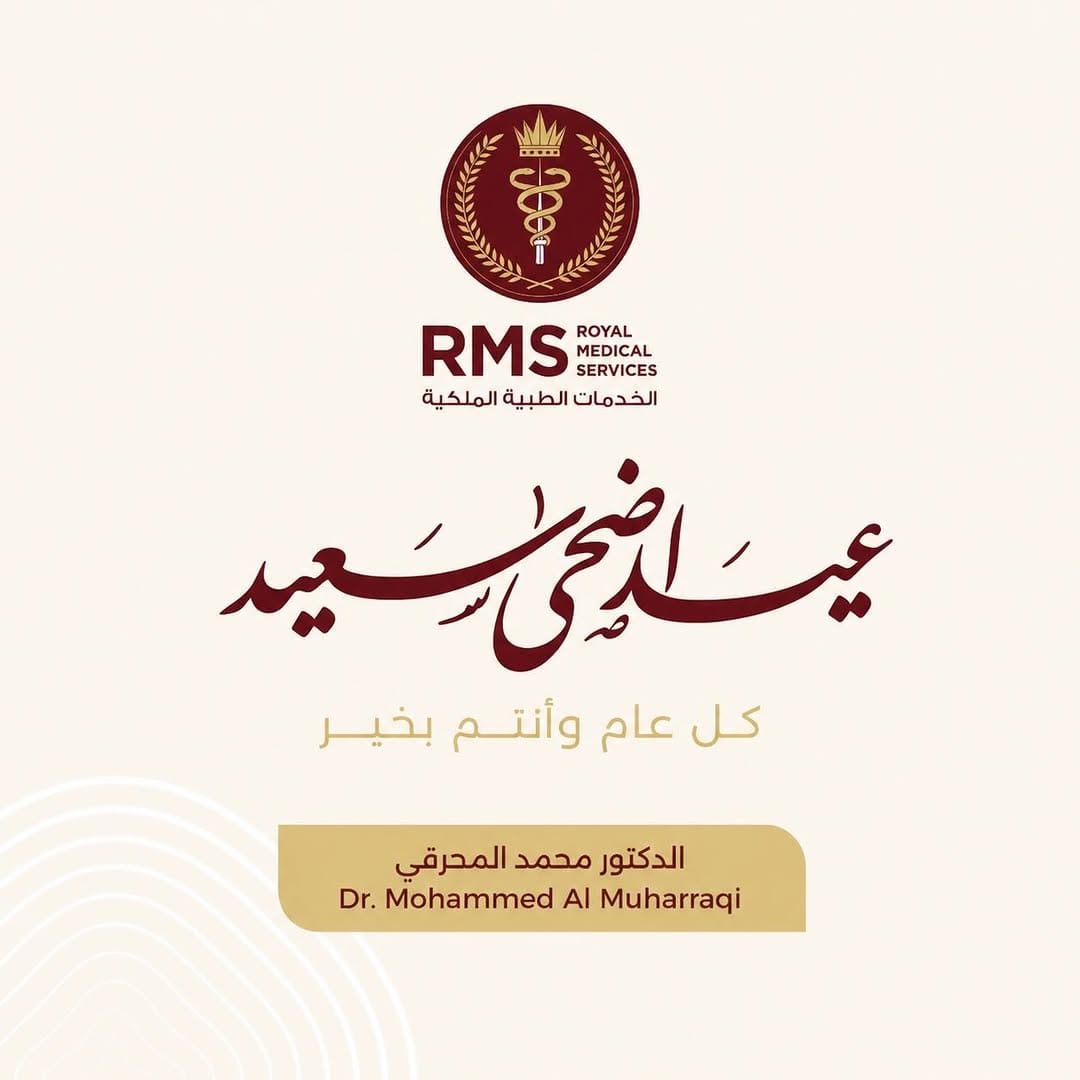 Post 1 by Mohammed A. Al-Muharraqi, FRCS, FDSRCS on Instagram (carousel)