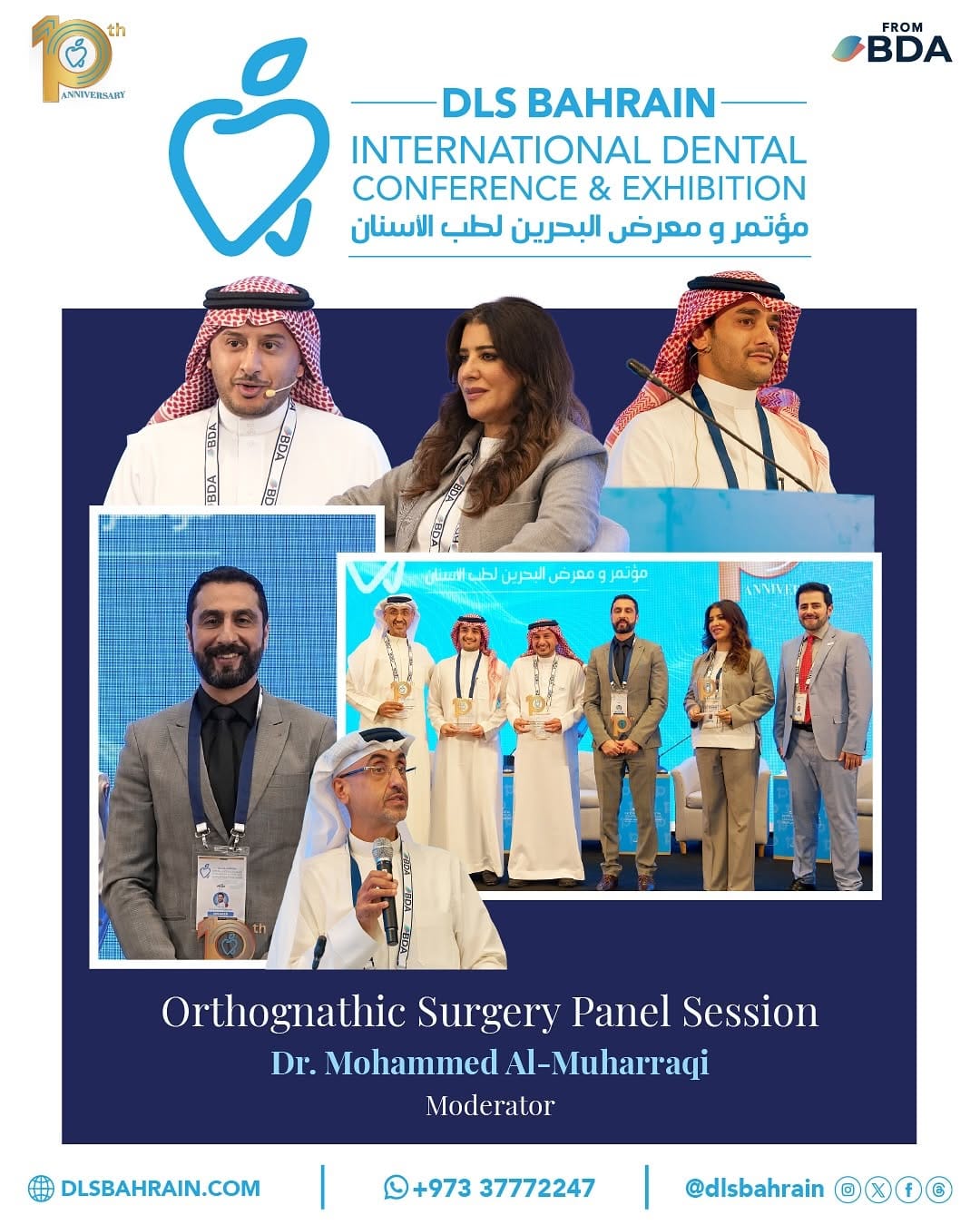 Post 8 by Mohammed A. Al-Muharraqi, FRCS, FDSRCS on Instagram (carousel)