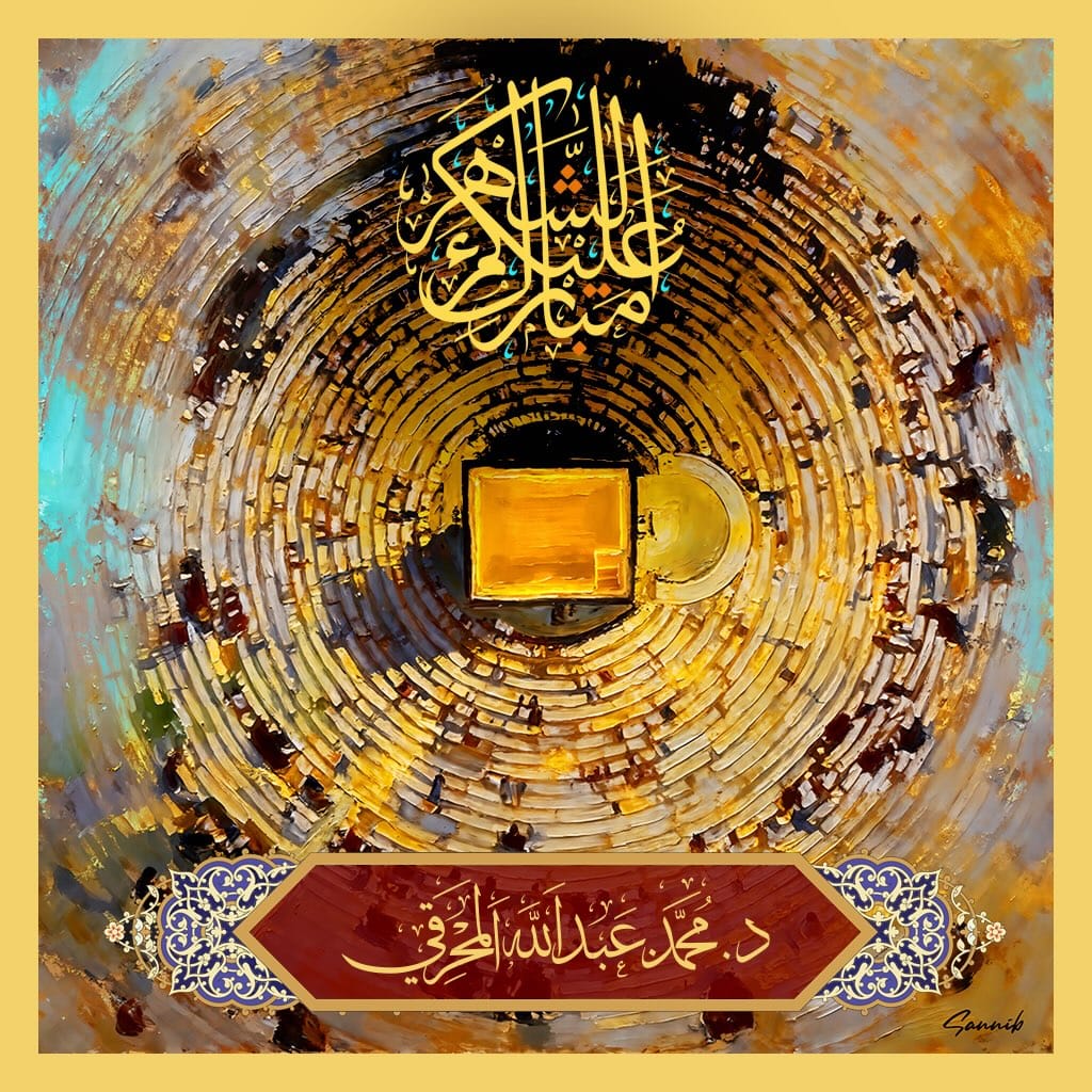 Post 3 by Mohammed A. Al-Muharraqi, FRCS, FDSRCS on Instagram (carousel)