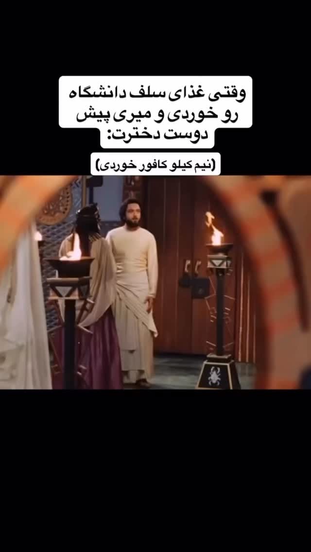 Post 5 by پیج دانشجویی دانشگاه شهرکرد on Instagram (video)