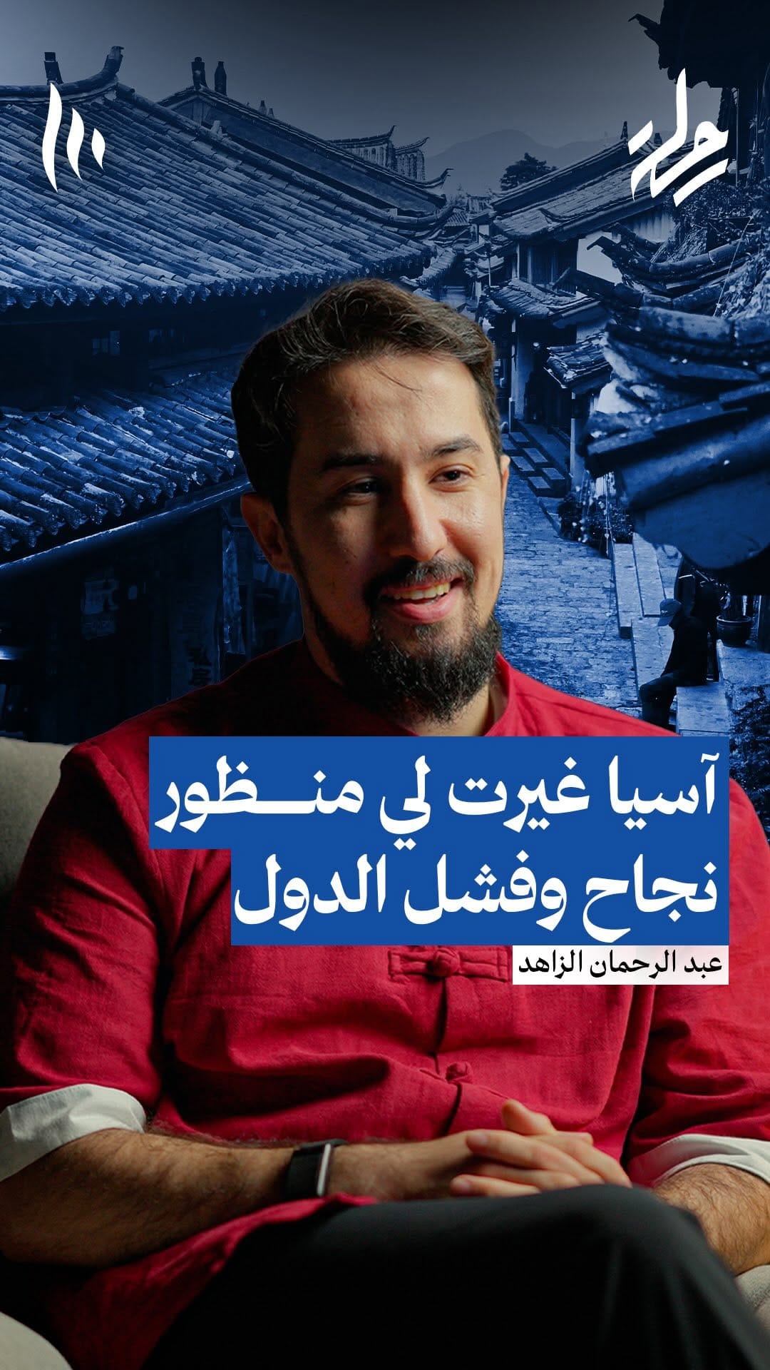 Post 1 by Abderrahman Zahid on Instagram (video)