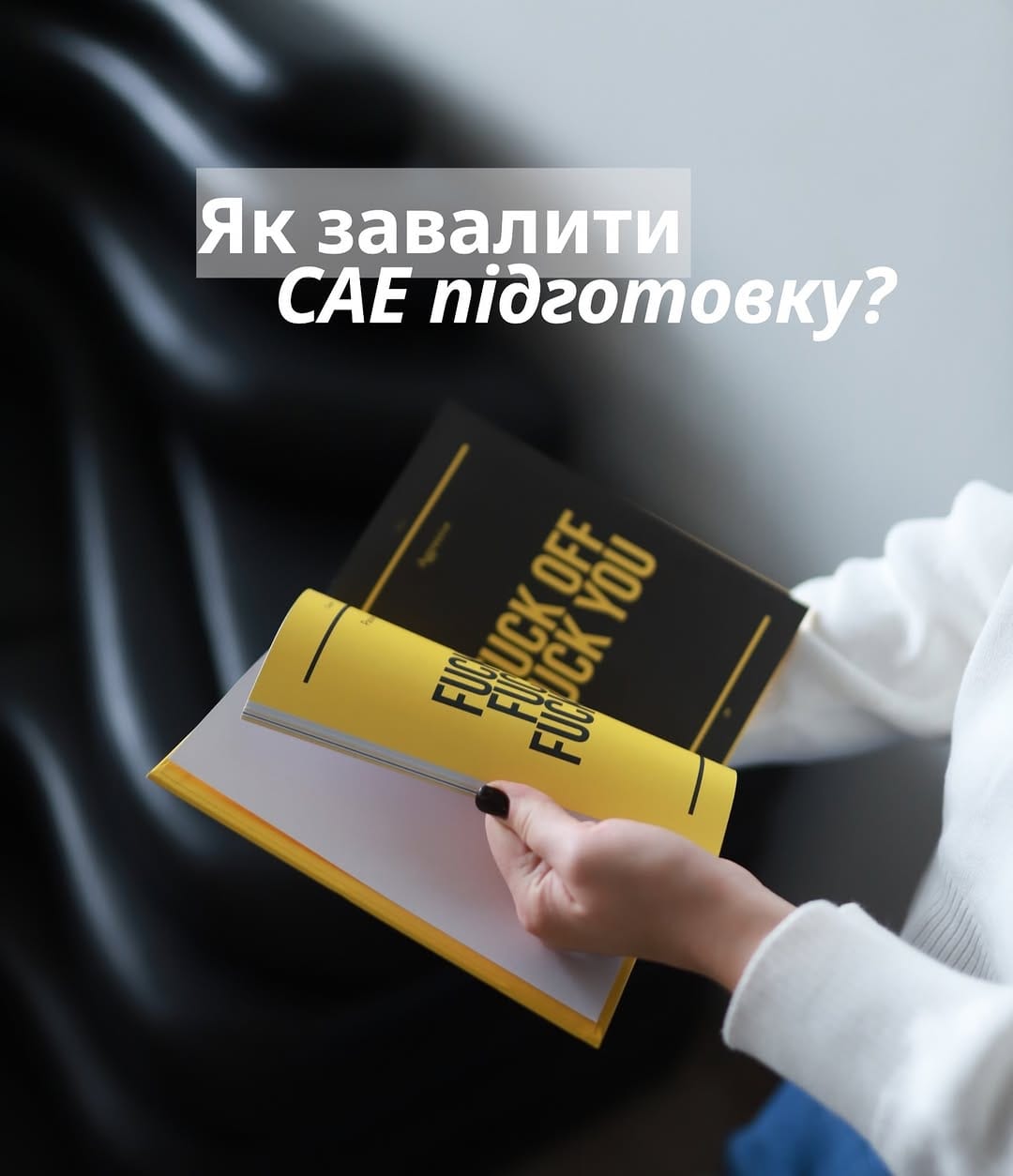 Post 4 by Anastasiia C2 | Школа Plus! | English для дорослих & САЕ on Instagram (carousel)