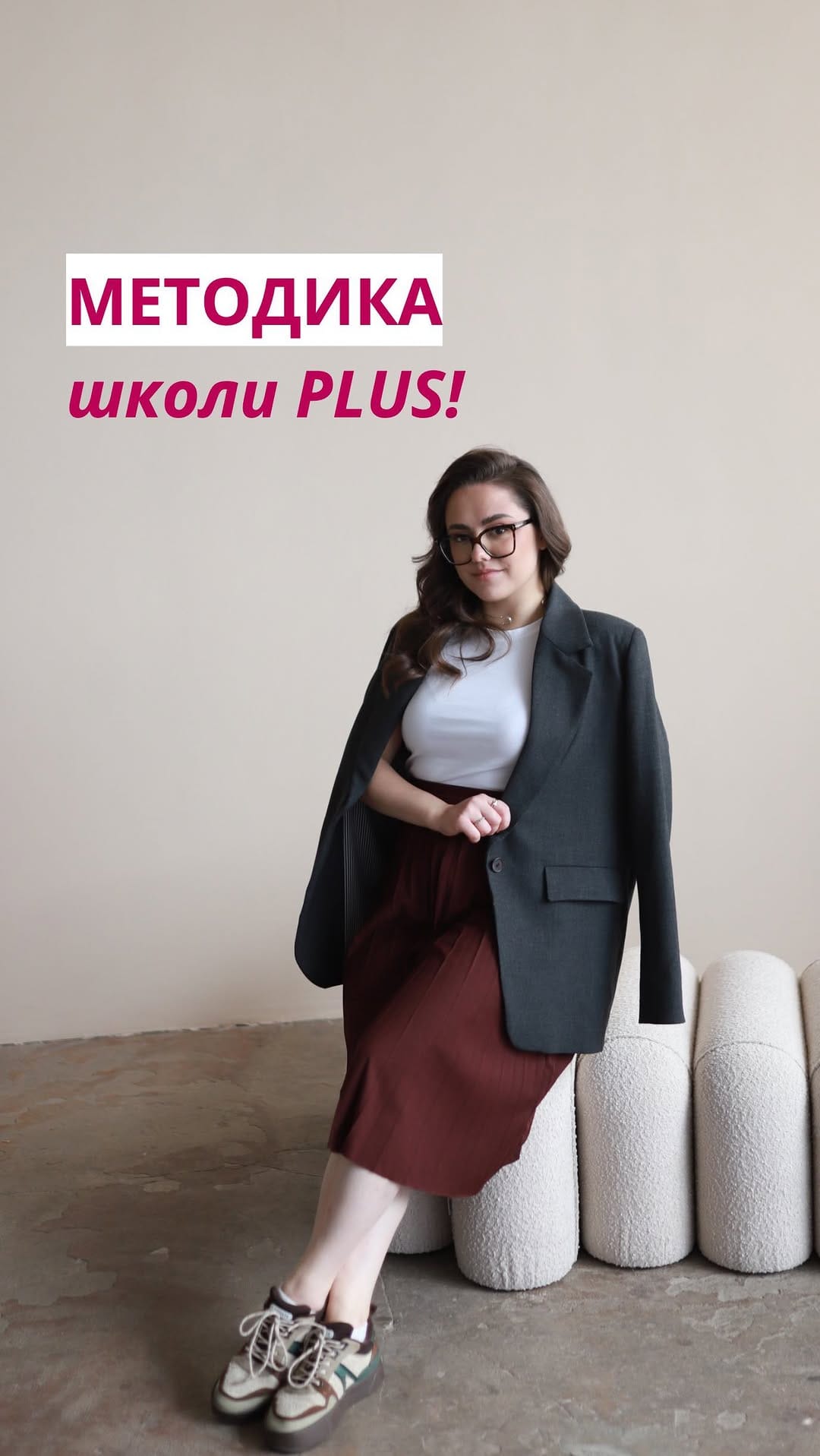 Post 9 by Anastasiia C2 | Школа Plus! | English для дорослих & САЕ on Instagram (video)