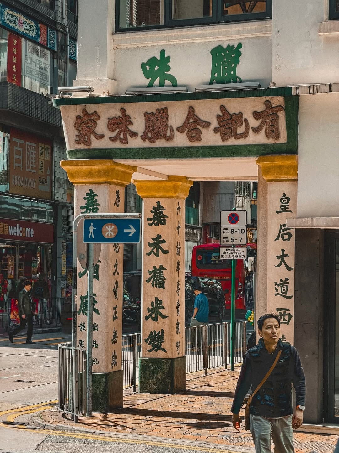 Post 2 by 𝗔𝗿𝗰𝗵𝗶𝘁𝗲𝗰𝘁𝘂𝗿𝗲. 𝗖𝗶𝘁𝘆. 𝗛𝘂𝗺𝗮𝗻 on Instagram (carousel)